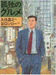 深夜厨房局 综艺节目推荐